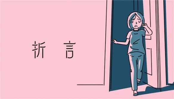 《折言》获游戏界奥斯卡——GDC 2026“游戏开发者选择奖”提名!(图1) 游侠网1