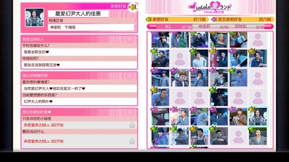 《人中之龙极3人中之龙3外传 Dark Ties》深度玩法要素介绍(图5) 游侠网5