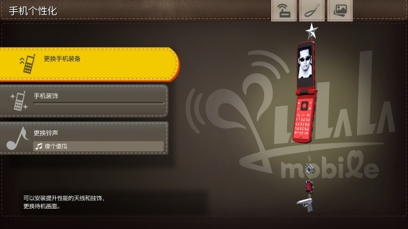 《人中之龙极3人中之龙3外传 Dark Ties》深度玩法要素介绍(图8) 游侠网8