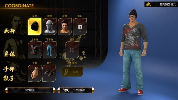 《人中之龙极3人中之龙3外传 Dark Ties》深度玩法要素介绍(图13) 游侠网13