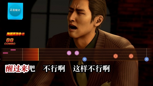 《人中之龙极3人中之龙3外传 Dark Ties》深度玩法要素介绍(图19) 游侠网19