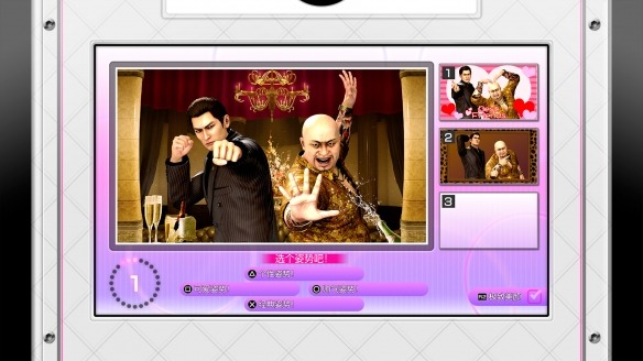 《人中之龙极3人中之龙3外传 Dark Ties》深度玩法要素介绍(图22) 游侠网22