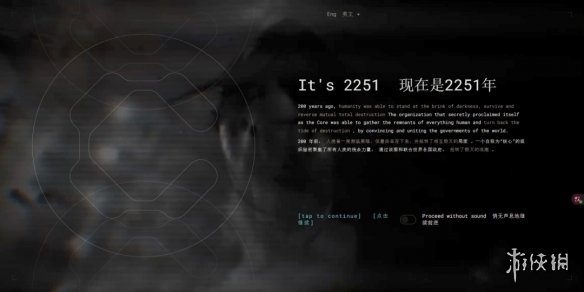 《逃离塔科夫》项目负责人发布神秘网站 疑似科幻新作(图2) 游侠网2