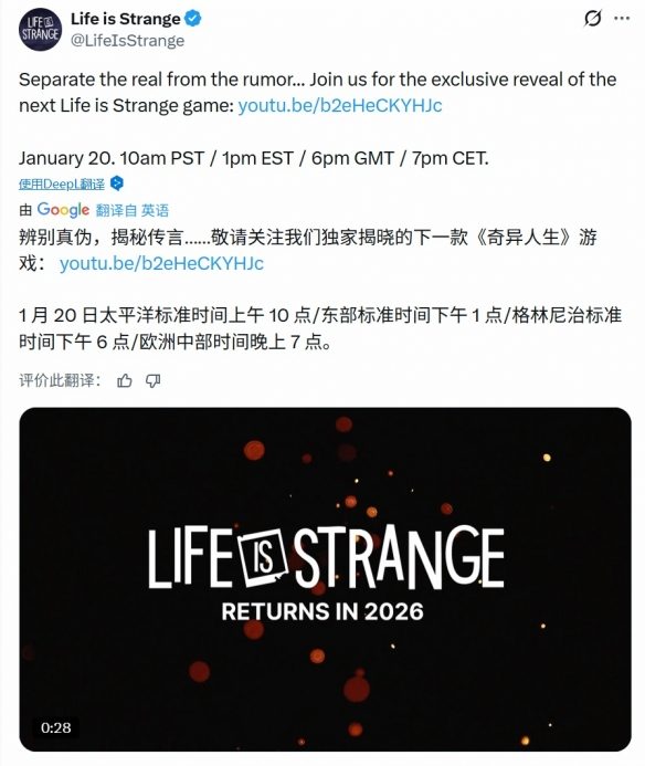 游侠早报:Epic喜加二《冥河》 《生化9》实机演示(图2) 游侠网2