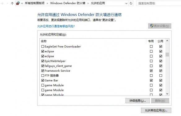 原神无法连接服务器的有效策略!UU加速器来住助力(图3) 游侠网3