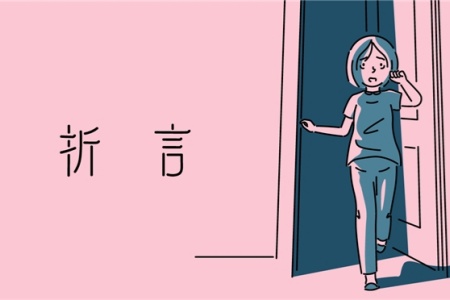 《折言》获游戏界奥斯卡——GDC 2026“游戏开发者选择奖”提名！