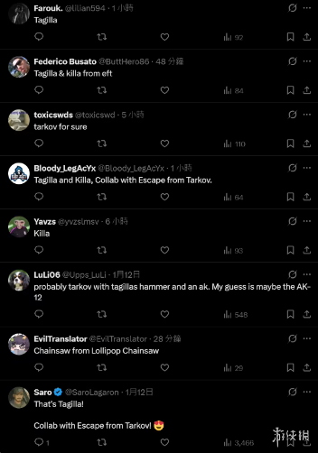 鸭子硬汉?《逃离鸭科夫》联动预告明示塔科夫双煞!(图5) 游侠网5