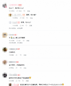 LOL知名博主突然宣布停更!网传已财富自由享受人生(图2) 游侠网2