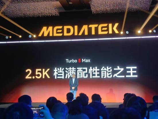 小米:REDMI Turbo 5 Max将成为2500元档的性能之王!(图2) 游侠网2