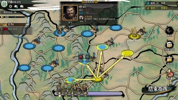 定档1月22日!买断制策略独游《丹墨三国:弈》邀你入场国风山水棋局!(图3) 游侠网3