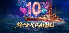 游侠网10
