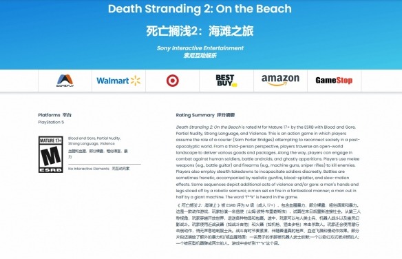 《DS2》PC版评级页面更新 确认保留系列经典设计元素(图2) 游侠网2