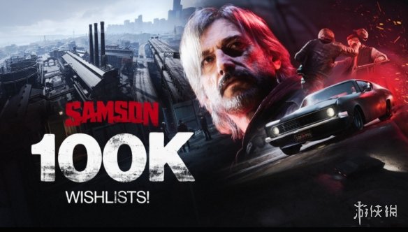 精神续作来袭!《SAMSON》愿望单火速突破10万大关(图1) 游侠网1