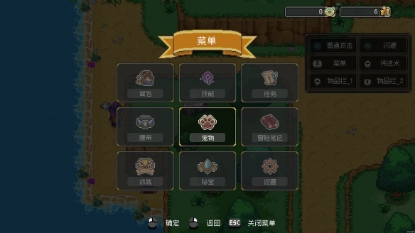 《菲尔纳传说》评测:食古半化(图6) 游侠网6