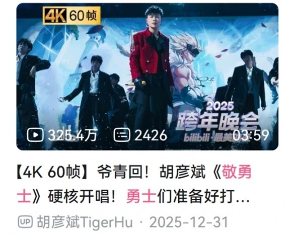 DNF《敬勇士》刷屏全网,原来我们都是不认输的战士(图5) 游侠网5