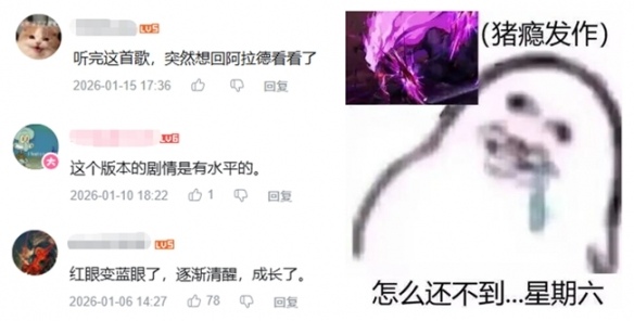 DNF《敬勇士》刷屏全网,原来我们都是不认输的战士(图9) 游侠网9