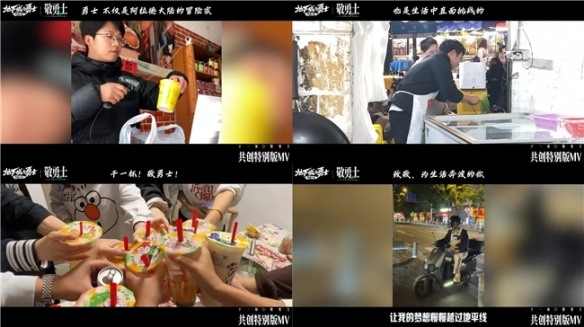 DNF《敬勇士》刷屏全网,原来我们都是不认输的战士(图11) 游侠网11