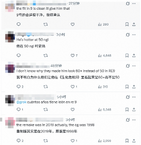 玩家对比《生化2》与《生化9》里昂形象:越陈越香!(图2) 游侠网2