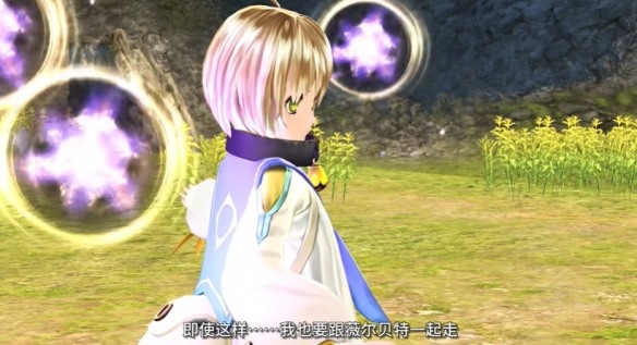 《狂战传说:复刻版》新角色预告公布:金发小正太(图4) 游侠网4