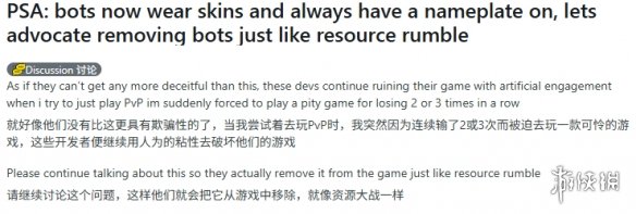 《漫威争锋》被曝用AI伪装真人!皮肤名牌一应俱全(图2) 游侠网3