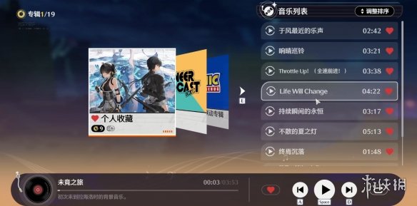 《鸣潮》科考摩托大科普来咯!一起开始骑行之旅吧!(图12) 游侠网12