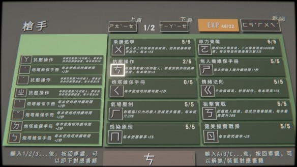 打字射击Roguelike《指尖碎裂》1月27日登陆Steam(图4) 游侠网4