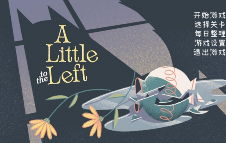 索尼官宣PS+1月二三档阵容:《生化8》《如龙8》入库!(图8) 游侠网8