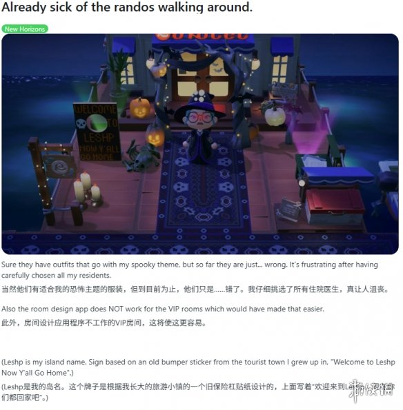 《动森》酒店功能引热议:游客登岛有人欢喜有人愁(图3) 游侠网3