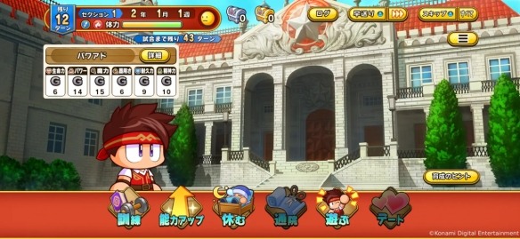 KONAMI推出《实况野球》衍生手游!奇幻题材全新登场(图2) 游侠网2