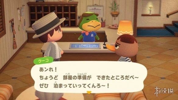 《动森》离岛邻居不再失忆 度假村重逢拥有专属对话(图2) 游侠网2