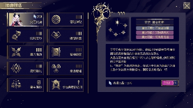 二次元联机爬塔新游《魔女:终末旅途》首曝PV发布!(图6) 游侠网6