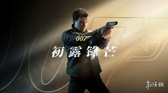 游侠晚报:Switch 2神秘新机型代号曝光 生化9手表天价(图6) 游侠网6