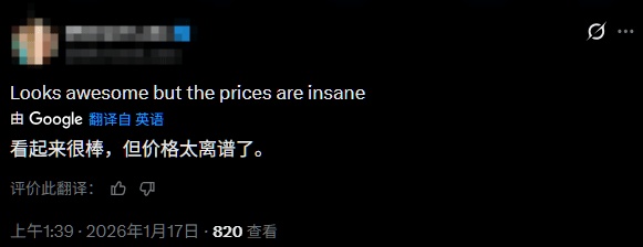 808元一件连帽衫?《巫师4》周边价格“劝退”玩家(图4) 游侠网4
