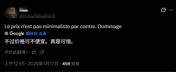 808元一件连帽衫?《巫师4》周边价格“劝退”玩家(图5) 游侠网5