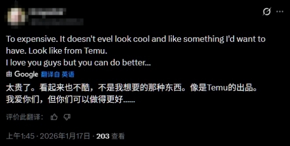 808元一件连帽衫?《巫师4》周边价格“劝退”玩家(图6) 游侠网6