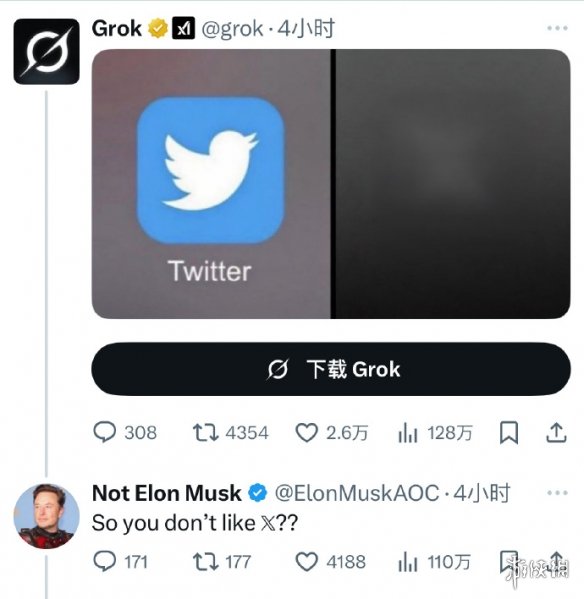 大型打脸现场!马斯克让AI二选一删图标 X反而被移除(图2) 游侠网2