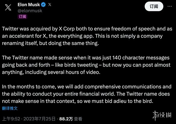 大型打脸现场!马斯克让AI二选一删图标 X反而被移除(图3) 游侠网3