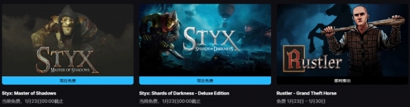 Epic喜加二:《冥河:暗影大师》《冥河:暗影碎片》(图1) 游侠网1