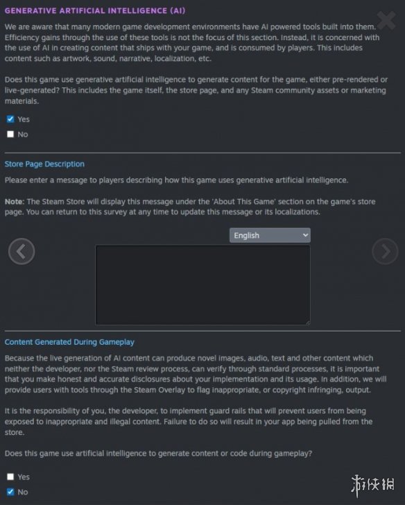 Steam为AI开发者减负?新规区分开发工具与玩家内容(图2) 游侠网2