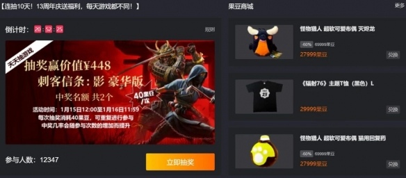 杉果周年特惠开启!卧龙/生化/33号远征队新史低(图17) 游侠网17