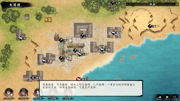 国产独立武侠SRPG新作《息风谷战略》现已发售!国区48元,首发享九折优惠!(图5) 游侠网5