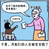 从破防到原谅,FGO玩家只用了七天(图1) 游侠网1