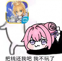 从破防到原谅,FGO玩家只用了七天(图3) 游侠网3