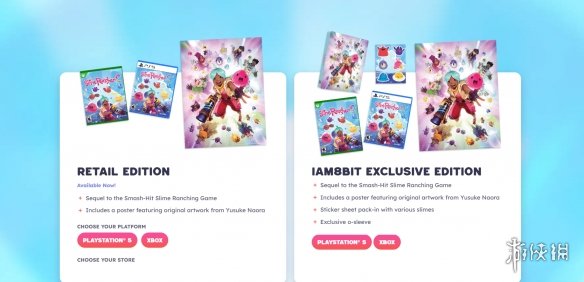 《史莱姆牧场2》实体版现已开售! 独家版附赠限定周边(图2) 游侠网2